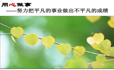通用心得体会优秀5篇