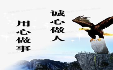学生通用心得体会500字7篇
