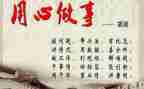 云控使用心得体会5篇