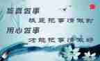 用心聆听的作文8篇