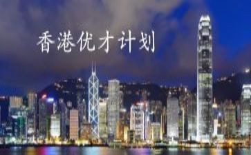 优才计划培训心得体会通用6篇