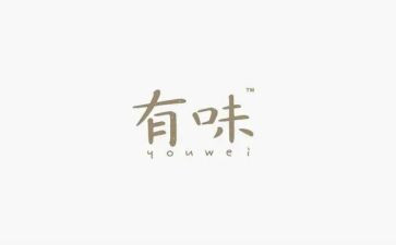 有味道作文5篇
