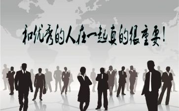 优秀的人演讲稿参考8篇