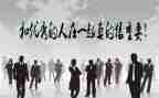 优秀的人作文400字最新7篇