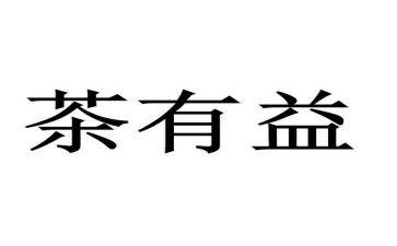 多读书有益的演讲稿8篇