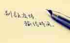 友谊伴我成长作文7篇