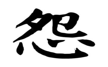 不抱怨的教师心得优秀7篇