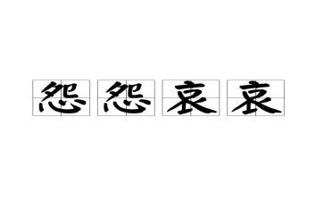 不抱怨的教师心得模板5篇