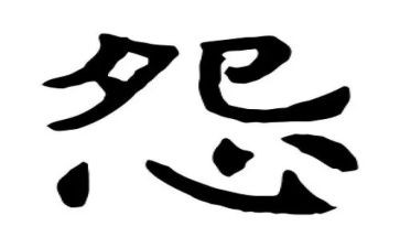 做不抱怨的教师心得体会6篇