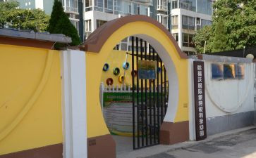 幼儿园园部工作计划精选7篇