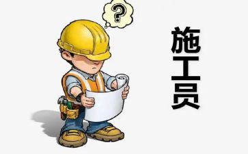 员工和企业的演讲稿5篇