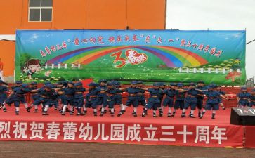 幼儿园庆元旦活动方案优质7篇