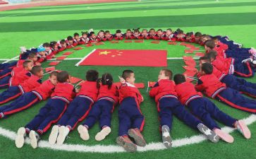 幼儿园庆新年活动方案参考5篇