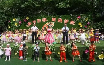 幼儿园庆六一游园活动方案7篇