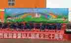 幼儿园庆元旦活动方案优质7篇