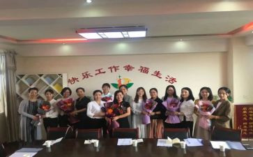 园所参观心得体会模板8篇