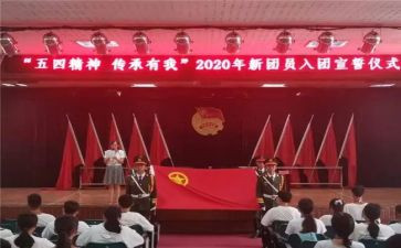医院团委述职报告5篇