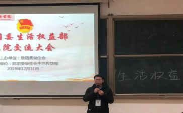 院团委干事工作总结7篇