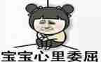我冤枉了他作文500字7篇