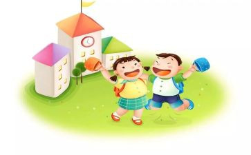 园务安全工作总结6篇
