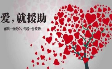 2024年就业援助月活动方案7篇