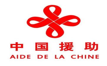 2024年就业援助月活动总结5篇