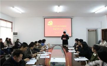 最新预备党员思想汇报范文5篇