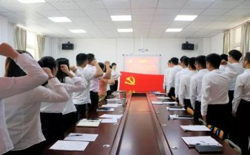 预备党员最新思想汇报优质6篇