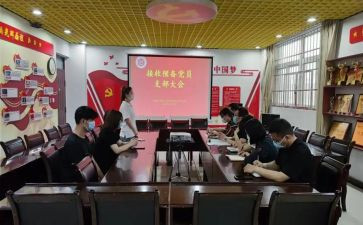 预备党员一年自我鉴定5篇