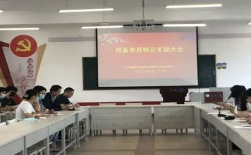 预备党员三季度的思想汇报推荐7篇