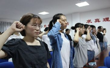 机关预备党员转正申请书6篇