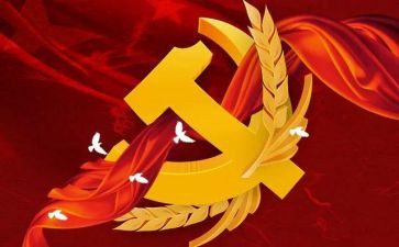 乡医预备党员思想汇报参考8篇