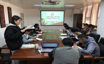 预备党员预备期思想汇报8篇