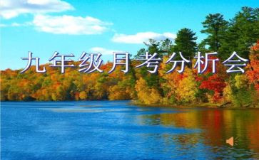教师月考核考核总结精选8篇