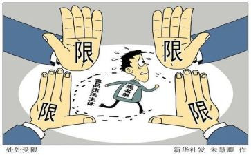 幸福的约束600字作文8篇