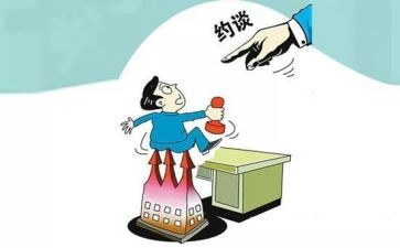 消防约谈会讲话稿6篇