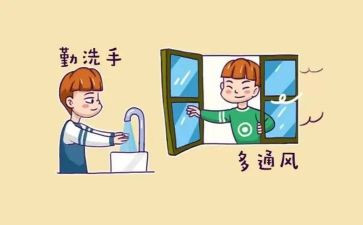全国残疾预防日活动总结6篇