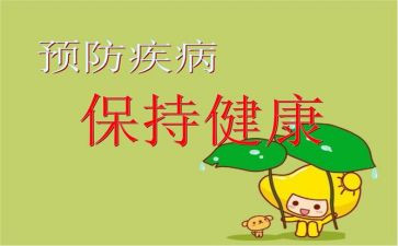 预防溺水珍爱生命心得体会8篇
