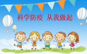 预防溺水作文5篇