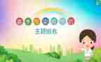 2预防保健科工作计划7篇