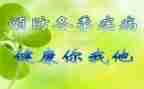 预防诈骗的心得体会5篇