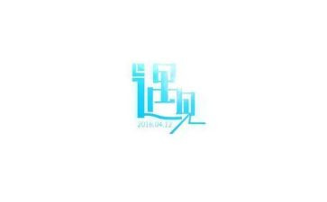 遇见春作文600字最新6篇