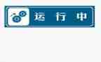 污水厂运行工工作总结8篇