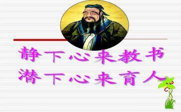 教师育人故事演讲稿8篇