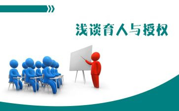 体育人事迹材料范文5篇
