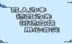 保育人个工作计划7篇