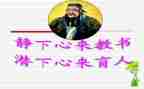 教师育人故事演讲稿8篇