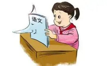 四上语文个人总结8篇
