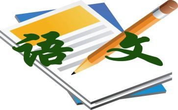 四上语文个人总结优质5篇
