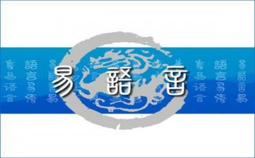 语言的心得体会5篇